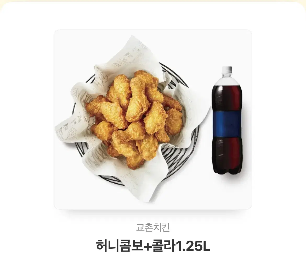 허니콤보 기프티콘